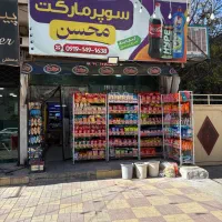 فروشنده سوپر مارکت