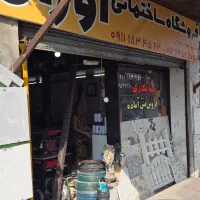 کارگر ساختمانی