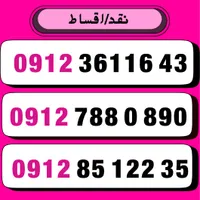 09125161410