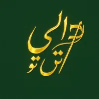کلیه خدمات دوخت و تعمیر لباس|خدمات پیشه و مهارت|کرج, آق تپه|دیوار