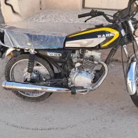 موتور 200رهرو