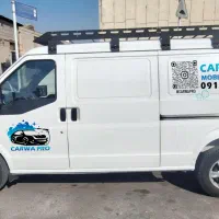 باربند ون اینرودز