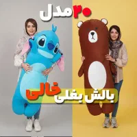 پخش عمده/بالش بغلی فانتزی قدی آغوشی سایز بزرگ