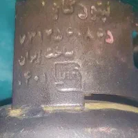 پیکنیک  کوچیک