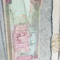 کلکسیونی|کلکسیون سکه، تمبر، اسکناس|قم, انسجام|دیوار