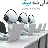 نیروی کار ماهر یا نیمه ماهر خانم
