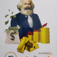 بسته معلم خصوصی پرش کنکور|کتاب و مجله آموزشی|بومهن, |دیوار