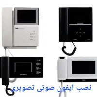 برقکار ساختمان نصب ایفون کولر لوستر هالوژن|خدمات پیشه و مهارت|همدان, |دیوار
