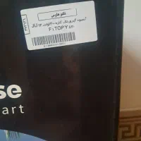 آبمیوه گیری