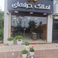 نیرو خدماتی املاک با حقوق ثابت