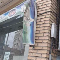 یخچال و سایه بان کالسکه ای|فروشگاه و مغازه|سبزوار, شهرک جهاد|دیوار