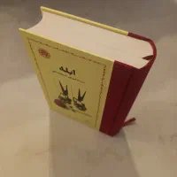 کتاب|کتاب و مجله ادبی|تهران, شهرآرا|دیوار