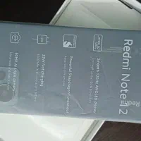 ردمی نوت ۱۲ 4g|موبایل|باوی, |دیوار