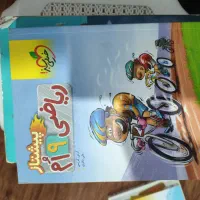 کتاب های کمک درسی پایه نهم و هشتم و ششم|کتاب و مجله آموزشی|اهواز, فرهنگ شهر|دیوار