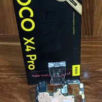 برد poco x4 pro 5g