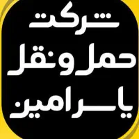 نیروی ساده