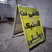 تابلوی تابلو هشتی فلزی