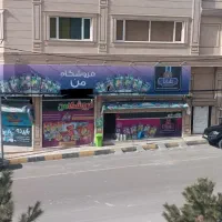 صندوق دار