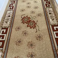 کناره گلیمی