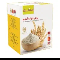 جوانه گندم دکتر بیز|خوردنی و آشامیدنی|شیراز, عادل آباد|دیوار