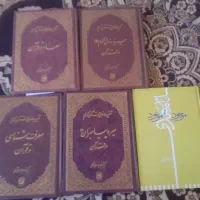 کتاب های ایت الله جوادی املی