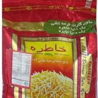برنج عمده