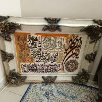 تابلو فرش