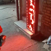 تابلو روان|فروشگاه و مغازه|تهران, شهرک شریفی|دیوار