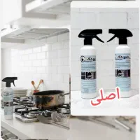 اسپری چربی زدا
