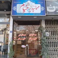 اجاره سوئیت و اتاق در مهمانپذیر/هتل/مهمانسرا