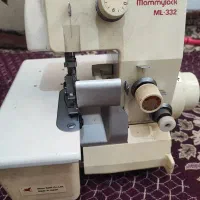 سردوز mammylock