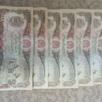 اسکناس های قدیمی افغانستان،کلکسیونی.