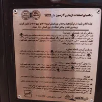شومینه نیک کالا|بخاری، هیتر، شومینه|میاندوآب, |دیوار