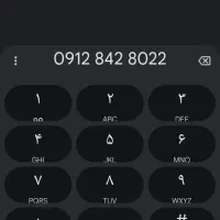 0912کد8رند