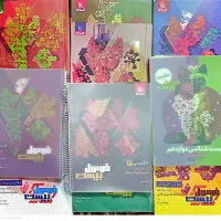 تمام فرمول بیست (فرمول 20) های دوازدهم تجربی