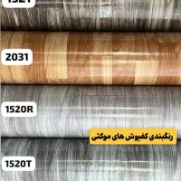 برچسب کابینت،دیوارپوش،کفپوش|خدمات پیشه و مهارت|دورود, |دیوار