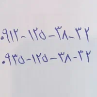 فروش سیم کارت کد یک مقطوع