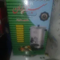 سبزی خوردکن