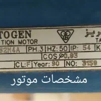 وسایل کارواش کمپرسور باد پمپ و موتور و کفپاش پلمپ|ماشینآلات صنعتی|یزد, |دیوار