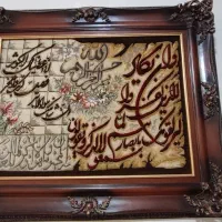 تابلو فرش دستبافت