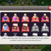 اکانتتان12|کنسول، بازی ویدئویی و آنلاین|سنندج, |دیوار