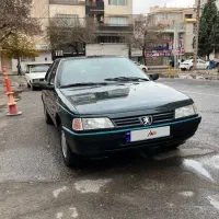 آردی لا کاغذی