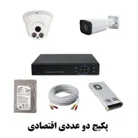 پکیج اقتصادی دوربین مداربسته
