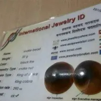 مهره id