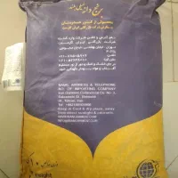 برنج هندی|خوردنی و آشامیدنی|تهران, مشیریه|دیوار
