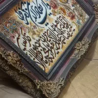 تابلوفرش وان یکاد|تابلو فرش|اسلام‌شهر, شهرک قائمیه|دیوار