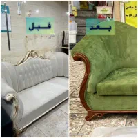 تعمیرات مبل