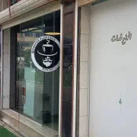 اجاره یک باب مغازه بالکن دار