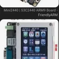 فریندلی آرم