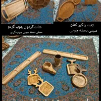 انواع وسایل چوبی،سینی،جاادویه،تخته نرد،قندون و|صنایع دستی و سایر لوازم تزئینی|یزد, |دیوار
